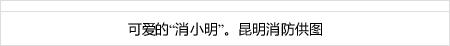 harga charger vape lion 2 slot dan spesifikasi Aoi-dake Miyazaki, yang datang bepergian sendiri dengan kereta malam dari Tokyo